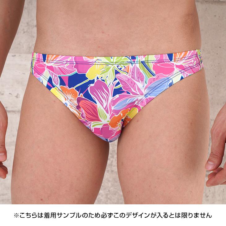 花柄ブリーフ様限定 36%OFF メンズ 下着 ブリーフ 福袋 5枚 セット 前閉じ アニマル柄 花柄
