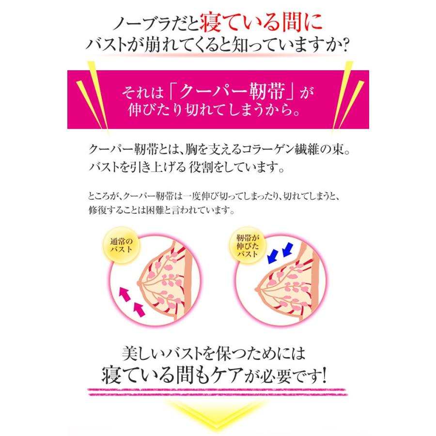 ナイトブラ おやすみブラ 育乳 巣ごもりブラ 夜用ブラ 夜ブラ ノンストレスブラ 授乳ブラ スポブラ ノンワイヤー ブラジャー 大きいサイズ 下着 | ブランド登録なし | 11