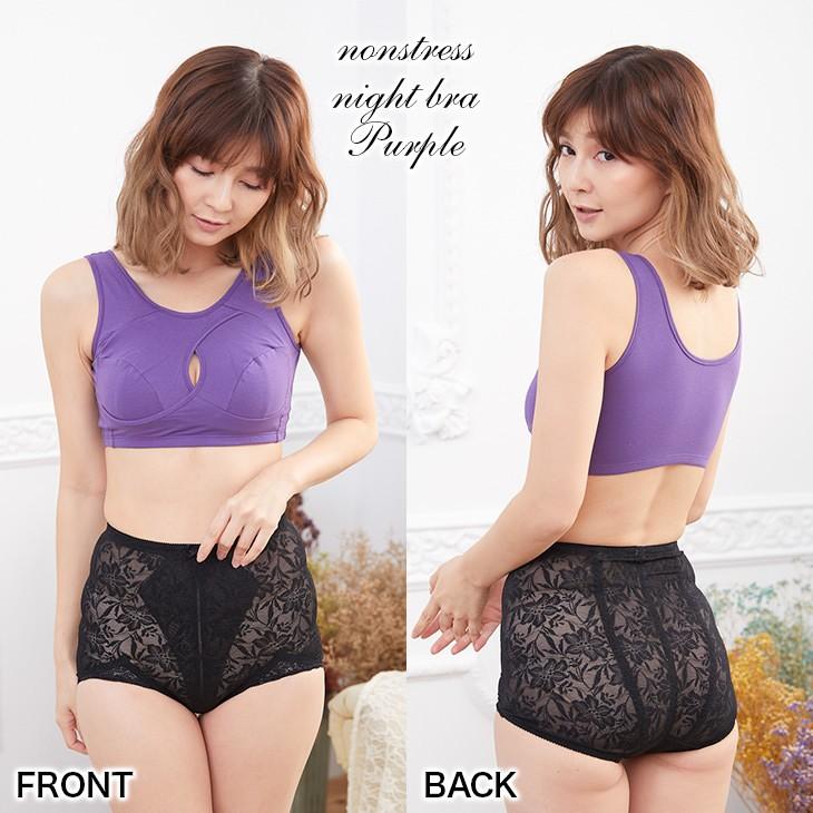ナイトブラ おやすみブラ 育乳 巣ごもりブラ 夜用ブラ 夜ブラ ノンストレスブラ 授乳ブラ スポブラ ノンワイヤー ブラジャー 大きいサイズ 下着 | ブランド登録なし | 20