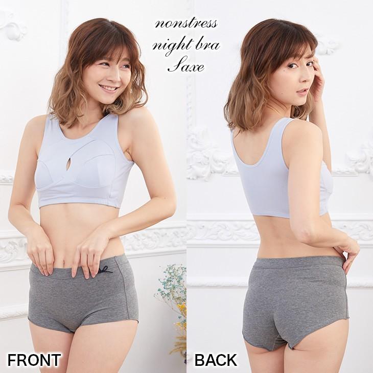 ナイトブラ おやすみブラ 育乳 巣ごもりブラ 夜用ブラ 夜ブラ ノンストレスブラ 授乳ブラ スポブラ ノンワイヤー ブラジャー 大きいサイズ 下着 | ブランド登録なし | 21