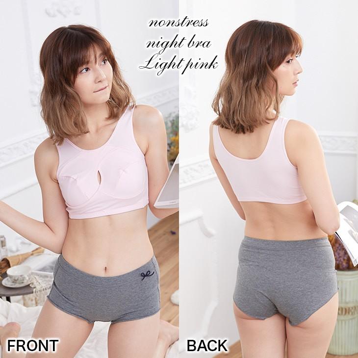 ナイトブラ おやすみブラ 育乳 巣ごもりブラ 夜用ブラ 夜ブラ ノンストレスブラ 授乳ブラ スポブラ ノンワイヤー ブラジャー 大きいサイズ 下着 | ブランド登録なし | 22