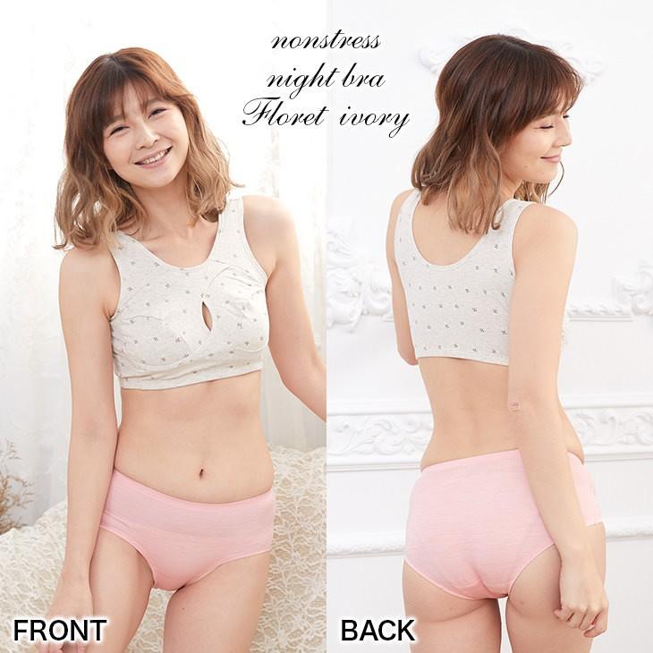 ナイトブラ おやすみブラ 育乳 巣ごもりブラ 夜用ブラ 夜ブラ ノンストレスブラ 授乳ブラ スポブラ ノンワイヤー ブラジャー 大きいサイズ 下着 | ブランド登録なし | 23