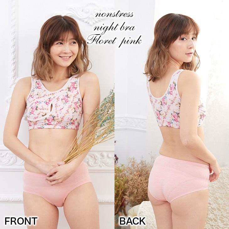 ナイトブラ おやすみブラ 育乳 巣ごもりブラ 夜用ブラ 夜ブラ ノンストレスブラ 授乳ブラ スポブラ ノンワイヤー ブラジャー 大きいサイズ 下着 | ブランド登録なし | 26