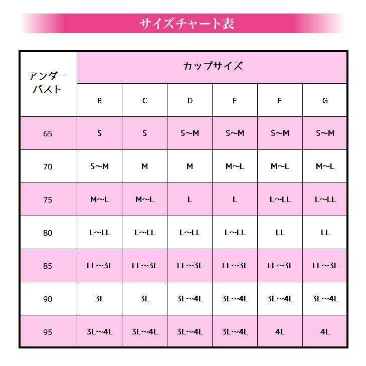 ナイトブラ おやすみブラ 育乳 巣ごもりブラ 夜用ブラ 夜ブラ ノンストレスブラ 授乳ブラ スポブラ ノンワイヤー ブラジャー 大きいサイズ 下着 | ブランド登録なし | 27