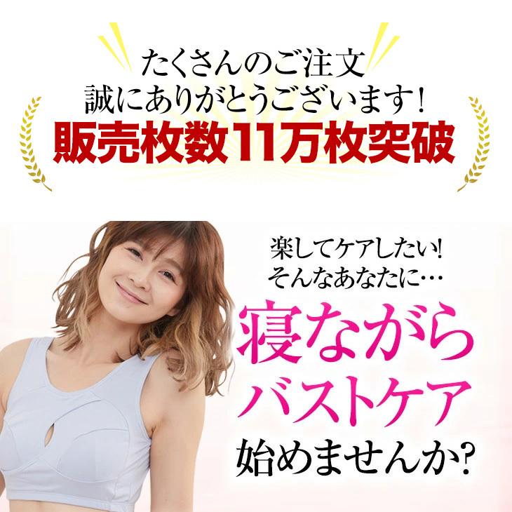 ナイトブラ おやすみブラ 育乳 巣ごもりブラ 夜用ブラ 夜ブラ ノンストレスブラ 授乳ブラ スポブラ ノンワイヤー ブラジャー 大きいサイズ 下着 | ブランド登録なし | 12