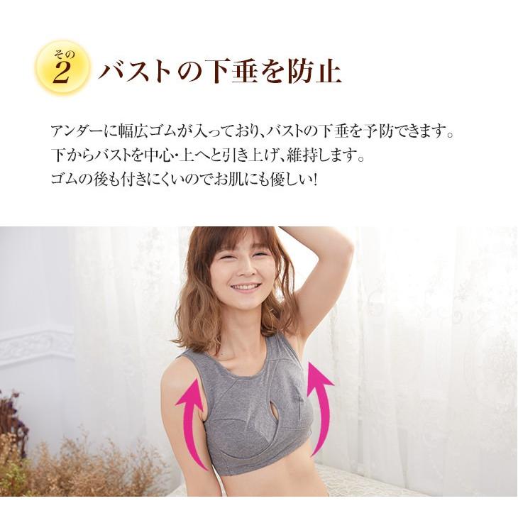ナイトブラ おやすみブラ 育乳 巣ごもりブラ 夜用ブラ 夜ブラ ノンストレスブラ 授乳ブラ スポブラ ノンワイヤー ブラジャー 大きいサイズ 下着 | ブランド登録なし | 15