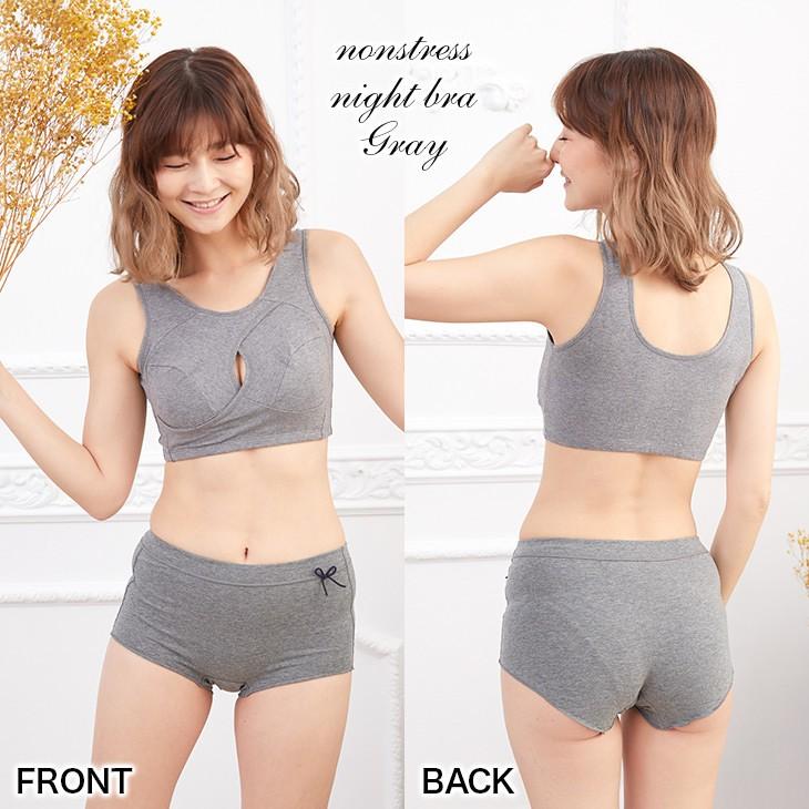 ナイトブラ おやすみブラ 育乳 巣ごもりブラ 夜用ブラ 夜ブラ ノンストレスブラ 授乳ブラ スポブラ ノンワイヤー ブラジャー 大きいサイズ 下着 | ブランド登録なし | 18
