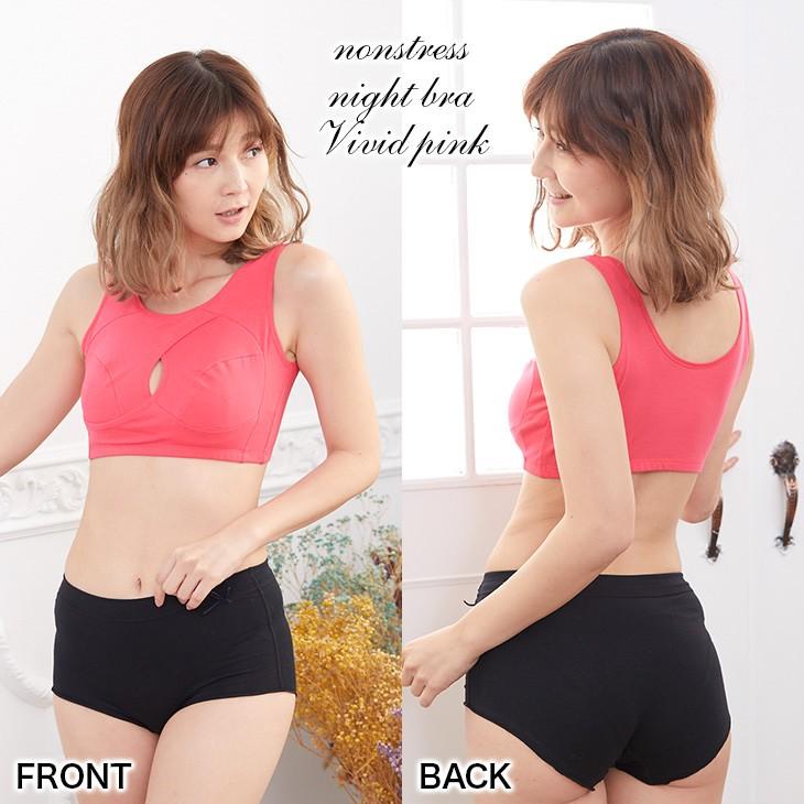 ナイトブラ おやすみブラ 育乳 巣ごもりブラ 夜用ブラ 夜ブラ ノンストレスブラ 授乳ブラ スポブラ ノンワイヤー ブラジャー 大きいサイズ 下着 | ブランド登録なし | 19