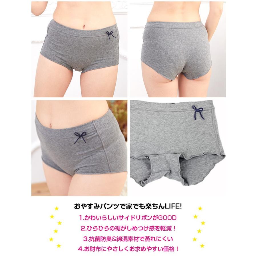 おやすみと行ってきますのショートパンツ おやすみパンツ ノンストレスパンツ ナイトパンツ ナイトショーツ