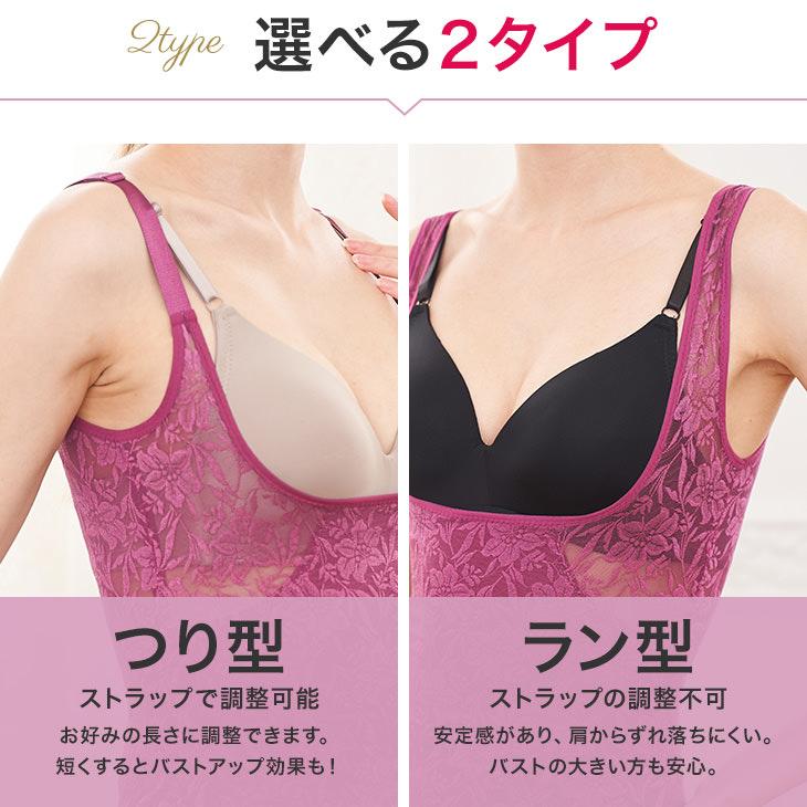 補正下着 補整 コルセット ボディシェイパー ボディスーツ バスト
