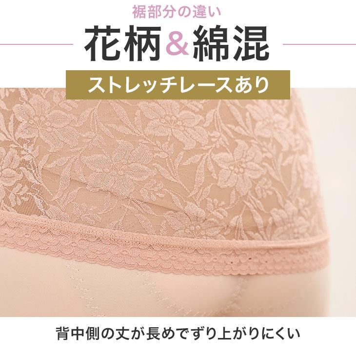 補正下着 補整 コルセット ボディシェイパー ボディスーツ バストアップ 脇肉 贅肉 レディース 大きいサイズ 日本製 国産 綿混 花柄 爆買 | ブランド登録なし | 29