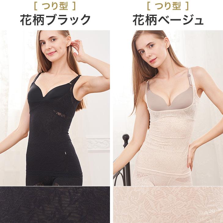 補正下着 補整 コルセット ボディシェイパー ボディスーツ バストアップ 脇肉 贅肉 レディース 大きいサイズ 日本製 国産 綿混 花柄 爆買 | ブランド登録なし | 32