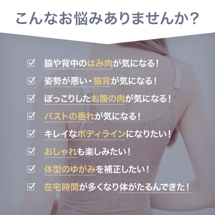 補正下着 補整 コルセット ボディシェイパー ボディスーツ バストアップ 脇肉 贅肉 レディース 大きいサイズ 日本製 国産 綿混 花柄 爆買 | ブランド登録なし | 19