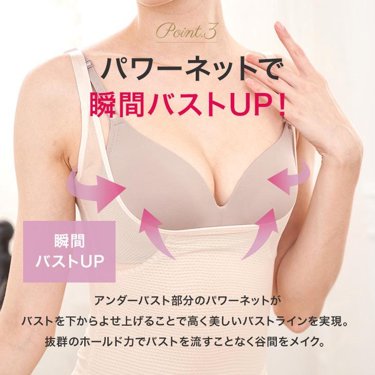 補正下着 補整 コルセット ボディシェイパー ボディスーツ バストアップ 脇肉 贅肉 レディース 大きいサイズ 日本製 国産 綿混 花柄 爆買 | ブランド登録なし | 22