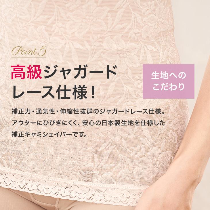 補正下着 補整 コルセット ボディシェイパー ボディスーツ バストアップ 脇肉 贅肉 レディース 大きいサイズ 日本製 国産 綿混 花柄 爆買 | ブランド登録なし | 24