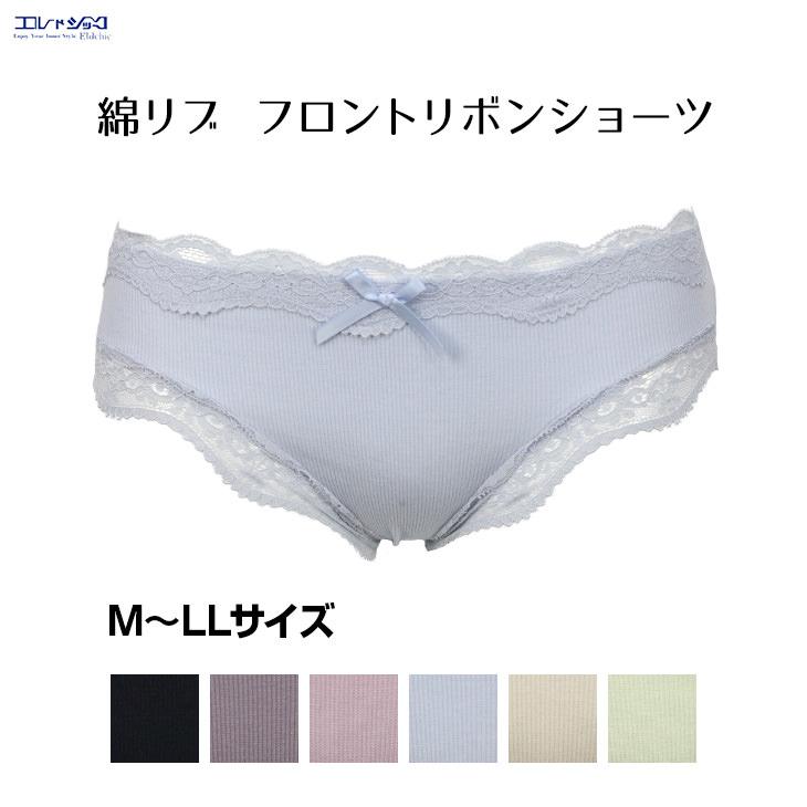 専用新品　レディースショーツ200枚L madeinearth_x-ls