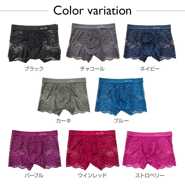 メンズ 総レース ボクサーパンツ 下着 男性用 レーシー 前閉じ ボクサーパンツ エレガント おしゃれ 高級感 爆買 | ブランド登録なし | 09
