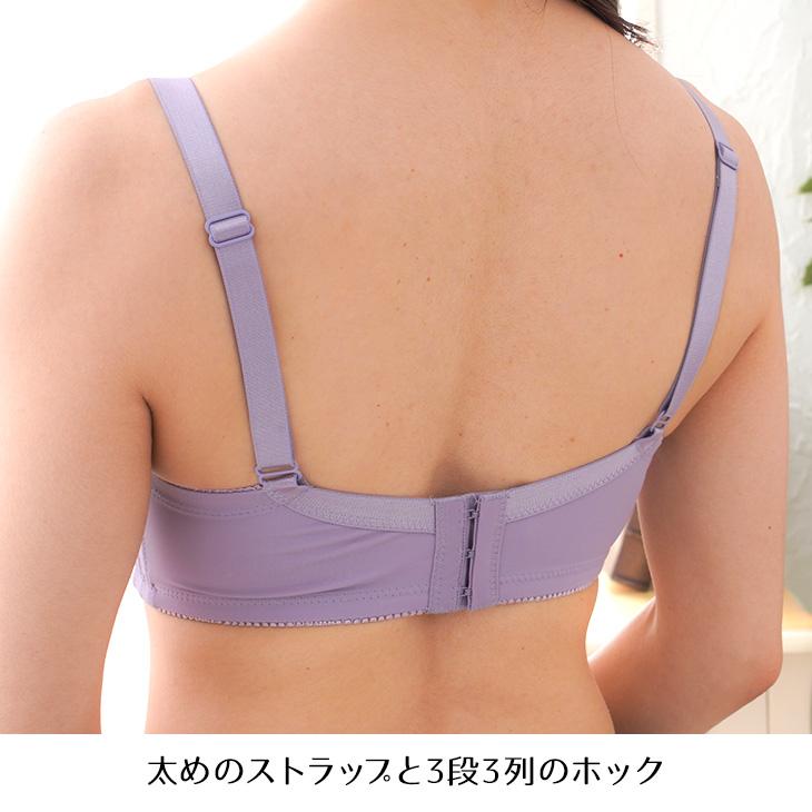 胸を小さく見せるブラ 小胸に見せるブラ スマートメイクブラ ミニマイザー 補正ブラ 補正下着 ブラジャー 大きいサイズ グラマーサイズ チラ見え防止 胸元カバー | ブランド登録なし | 06