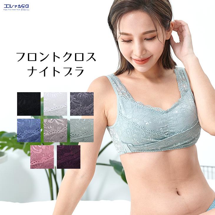 新品★未開封★SM★ふんわりルームブラ★2枚セット★補正ブラ★ブラック★ネイビー ノンワイヤーブラ福袋上下セット2組入り下着福袋 2024 [メール便不可