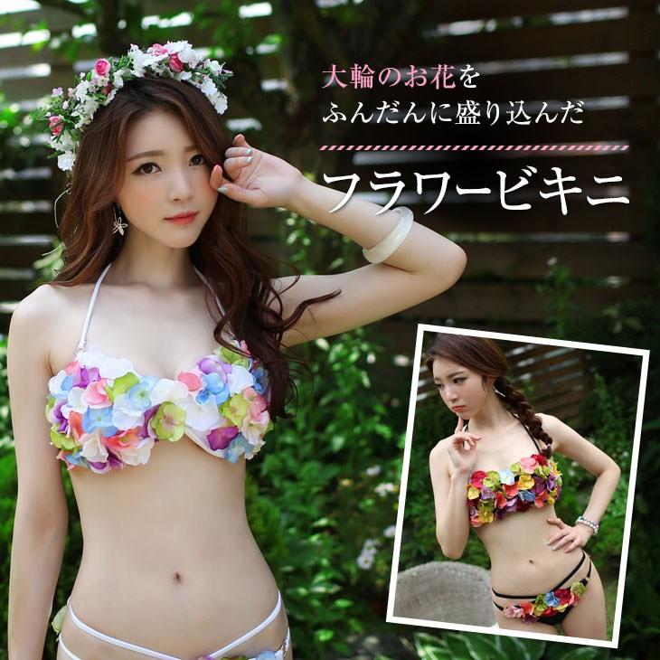 【在庫一掃セール】 65%OFF 花びら ワイヤー入り バンドゥ ビキニ 水着 上下セット フラワービキニ 夏フェス パーティー 【5509】  :AKB5509:エルドシック Yahoo!店 - 通販 - Yahoo!ショッピング