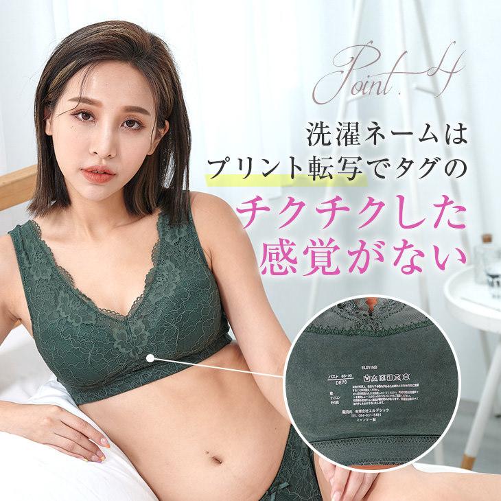 無重力 ナイトブラ 授乳ブラ 育乳 育乳ブラ ノンワイヤーブラ おやすみブラ ないとぶら 夜用ブラ 夜ブラ 補正ブラ 補正下着 重力に負けない ブラジャー 爆買 | ブランド登録なし | 15