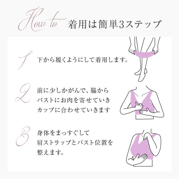 無重力 ナイトブラ 授乳ブラ 育乳 育乳ブラ ノンワイヤーブラ おやすみブラ ないとぶら 夜用ブラ 夜ブラ 補正ブラ 補正下着 重力に負けない ブラジャー 爆買 | ブランド登録なし | 24