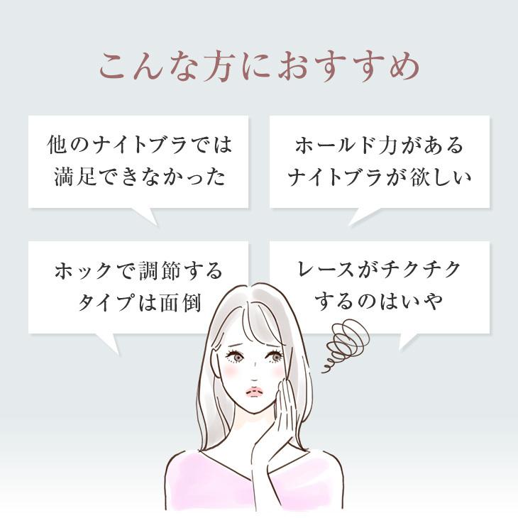無重力 ナイトブラ 授乳ブラ 育乳 育乳ブラ ノンワイヤーブラ おやすみブラ ないとぶら 夜用ブラ 夜ブラ 補正ブラ 補正下着 重力に負けない ブラジャー 爆買 | ブランド登録なし | 10