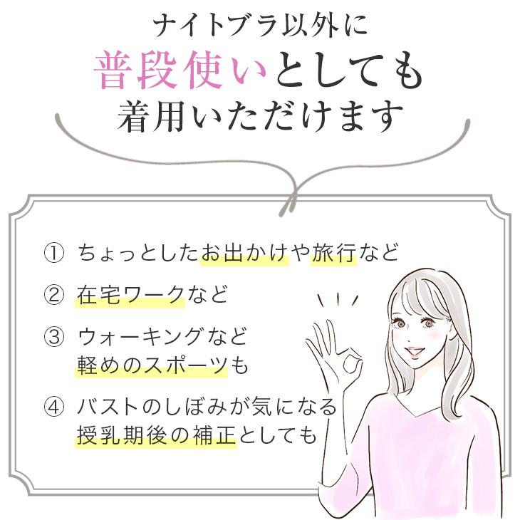 無重力 ナイトブラ 授乳ブラ 育乳 育乳ブラ ノンワイヤーブラ おやすみブラ ないとぶら 夜用ブラ 夜ブラ 補正ブラ 補正下着 重力に負けない ブラジャー 爆買 | ブランド登録なし | 11