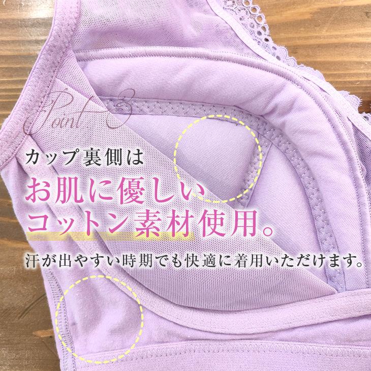無重力 ナイトブラ 授乳ブラ 育乳 育乳ブラ ノンワイヤーブラ おやすみブラ ないとぶら 夜用ブラ 夜ブラ 補正ブラ 補正下着 重力に負けない ブラジャー 爆買 | ブランド登録なし | 14