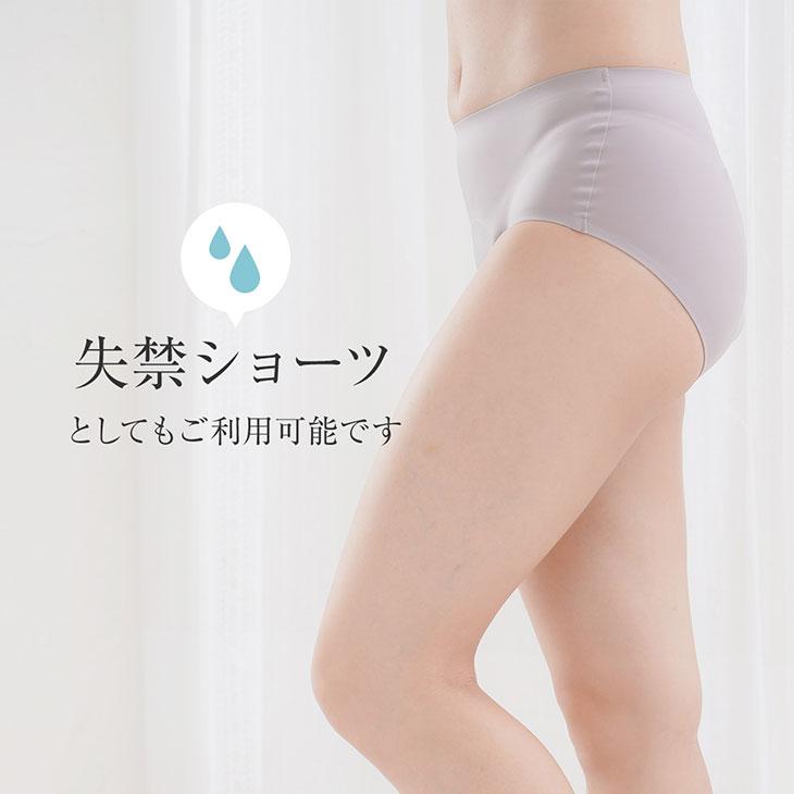 シームレス 吸水ショーツ 吸水 サニタリーショーツ 生理ショーツ 失禁ショーツ フェムケア フェムテック 無縫製 レギュラータイプ 30cc吸水対応 爆買 | ブランド登録なし | 17