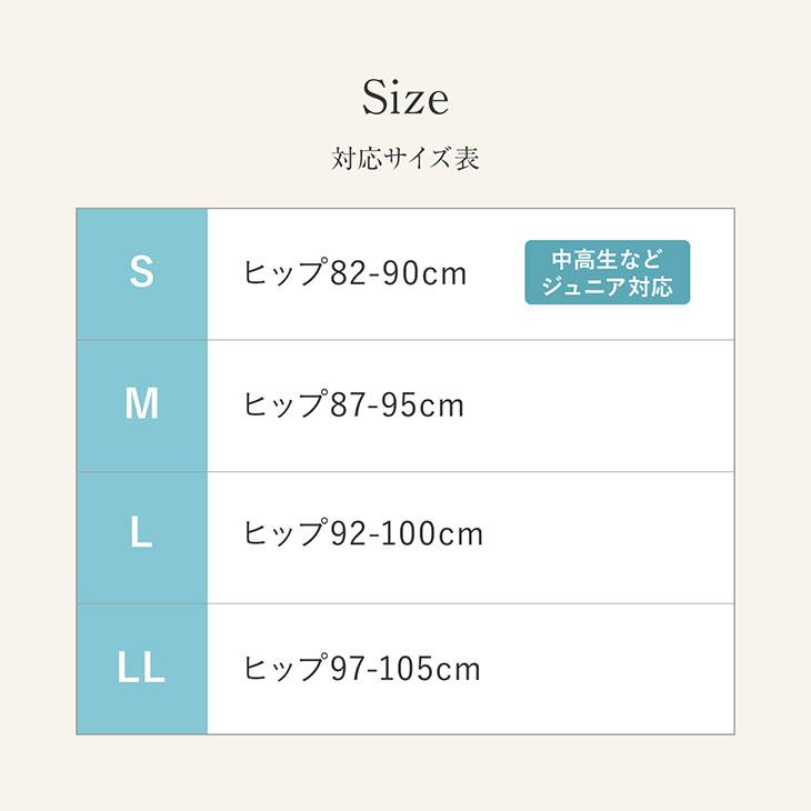 シームレス 吸水ショーツ 吸水 サニタリーショーツ 生理ショーツ 失禁ショーツ フェムケア フェムテック 無縫製 レギュラータイプ 30cc吸水対応 爆買 | ブランド登録なし | 18