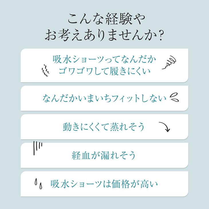 シームレス 吸水ショーツ 吸水 サニタリーショーツ 生理ショーツ 失禁ショーツ フェムケア フェムテック 無縫製 レギュラータイプ 30cc吸水対応 爆買 | ブランド登録なし | 04