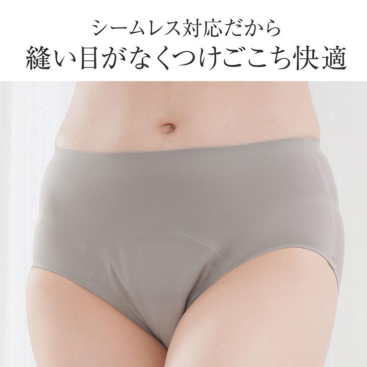 シームレス 吸水ショーツ 吸水 サニタリーショーツ 生理ショーツ 失禁ショーツ フェムケア フェムテック 無縫製 レギュラータイプ 30cc吸水対応 爆買 | ブランド登録なし | 06