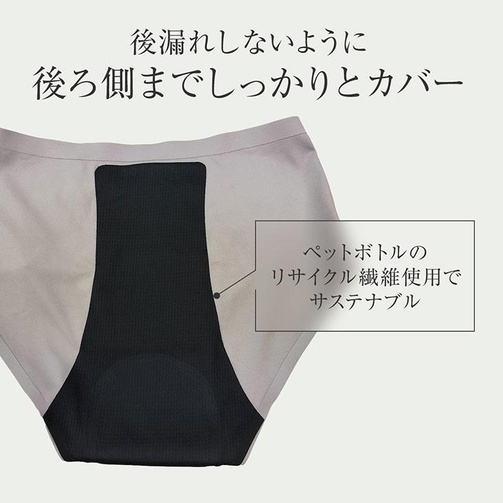 シームレス 吸水ショーツ 吸水 サニタリーショーツ 生理ショーツ 失禁
