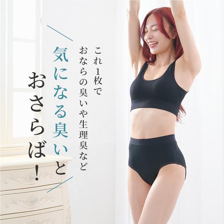 おなら消臭パンツ 消臭パンツ 消臭下着 消臭ショーツ 消臭インナー フェムテック フェムケア ハイウエスト レディース 女性用 過敏性腸症候群 IBS 爆買の画像