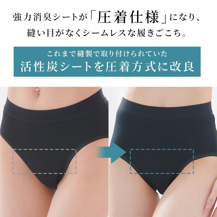 おなら消臭パンツ 消臭パンツ 消臭下着 消臭ショーツ 消臭インナー フェムテック フェムケア ハイウエスト レディース 女性用 過敏性腸症候群 IBS 爆買の画像