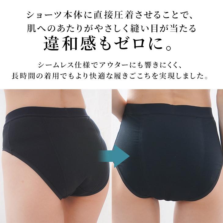 おなら消臭パンツ 消臭パンツ 消臭下着 消臭ショーツ 消臭インナー フェムテック フェムケア ハイウエスト レディース 女性用 過敏性腸症候群 IBS 爆買の画像