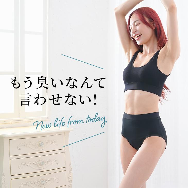 おなら消臭パンツ 消臭パンツ 消臭下着 消臭ショーツ 消臭インナー フェムテック フェムケア ハイウエスト レディース 女性用 過敏性腸症候群 IBS 爆買の画像