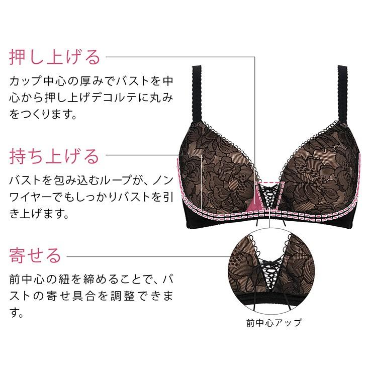 BRADELIS Me ブラデリスニューヨーク Sweetie ブラ&amp;ビキニ ブラデリスミー BRADELIS ME スウィーティ(Sweetie) BRNY 補整 補正