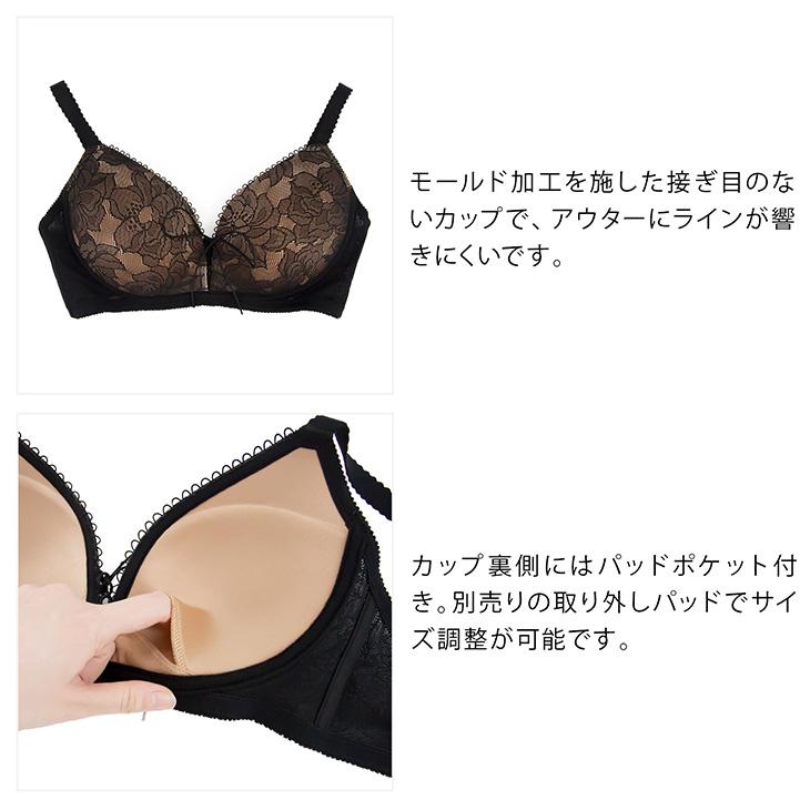 ブラデリスミー BRADELIS ME スウィーティ(Sweetie) BRNY 補整 補正