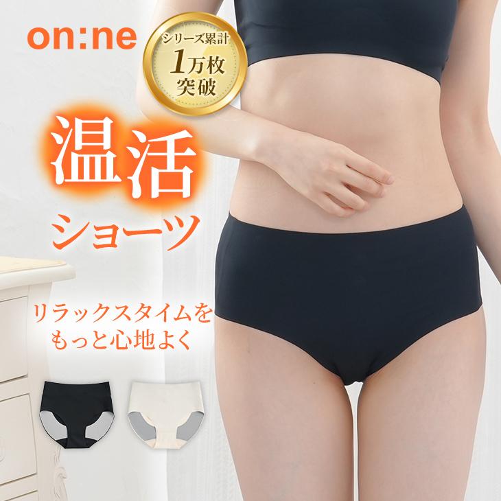 リカバリーショーツ リカバリーパンツ 温活ショーツ シームレス