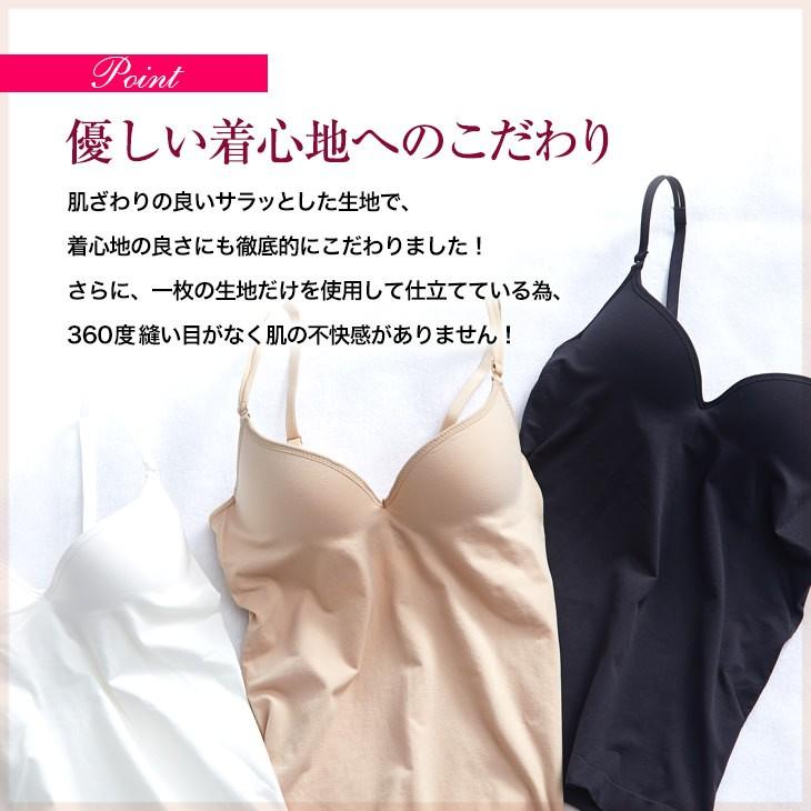 在庫一掃】 ブラキャミ ブラトップ ブラ一体型キャミソール レディース