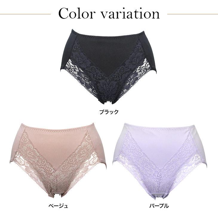 やわらか裏起毛 もっちりガードル レギュラータイプ レディース