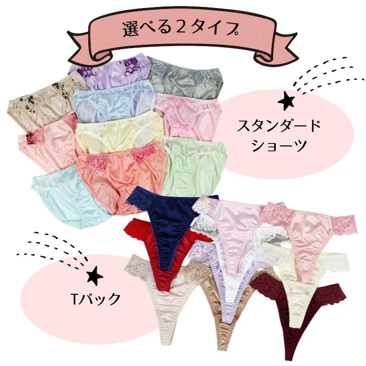 52%OFF トリコットショーツ 10枚セット おまかせ 福袋 レディース 下着