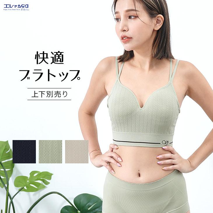サクラ　ブラデリス　ブラ付きリブタンクトップ　LL 2枚セット サクラ ブラデリス ブラ付きリブタンクトップ LL 2枚セット 楽天