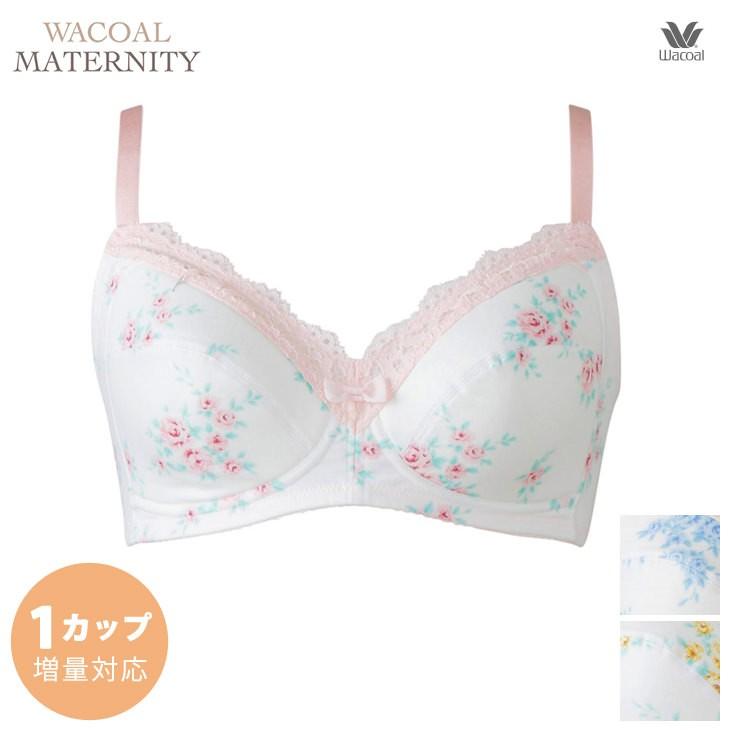 15 Off ワコール マタニティードゥプラス 産前産後兼用 ノンワイヤーブラ Dカップ Mdr3 01mdr3d インナー通販エルドシック 通販 Yahoo ショッピング