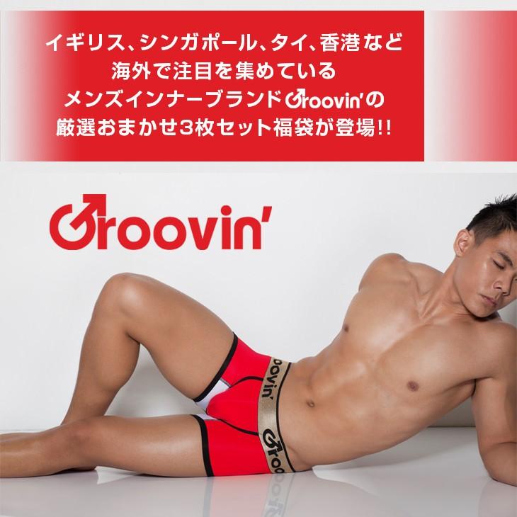 別の 生きる 条約 海外 メンズ 下着 Chenlon Jp