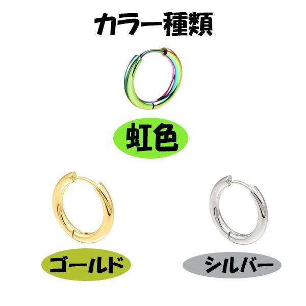 フェイクピアス メンズ レディース アレルギー対応 ステンレス フープピアス リング シンプル　片耳用 1個売り 10mm 12mm 14mm 16mm 18mm 20mm｜eldestore｜04