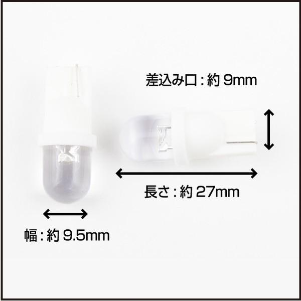 T10 砲弾型 LED 24V用 ホワイト 白色 10個セット ポジション球 ルームランプ ナンバー灯 トラック用品 送料200円 :302w-10p:ELE STORE - 通販 - Yahoo!ショッピング T10 砲弾型 LED 24V用 ホワイト 白色 10個セット ポジション球 ルームランプ ナンバー灯 トラック用品 送料200円 :302w-10p:ELE STORE - 通販 - Yahoo!ショッピング