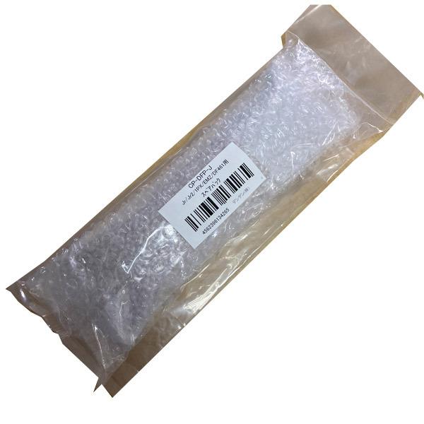 CP-DFP-J ドライフィルター Jr・Jr?・1PX・DF461用スペアフィルターパック(1組) <取寄せ品> デンゲン株式会社 :CPDFPJ001:電気の壺 ヤフーショッピング店 - 通販 - Yahoo!ショッピング CP-DFP-J ドライフィルター Jr・Jr?・1PX・DF461用スペアフィルターパック(1組) <取寄せ品> デンゲン株式会社 :CPDFPJ001:電気の壺 ヤフーショッピング店 - 通販 - Yahoo!ショッピング
